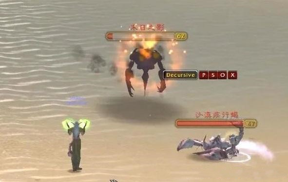 魔兽世界怀旧服天灾入侵活动怎么完成5