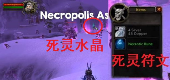 魔兽世界怀旧服阴影之下任务怎么完成6