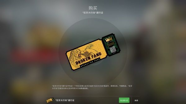 csgo秋收农场任务怎么做2