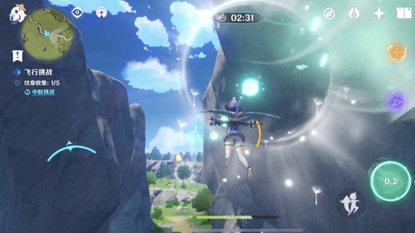 原神飞行挑战活动第三天怎么完成4