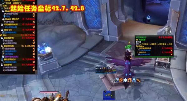 魔兽世界自由之翼成就攻略1