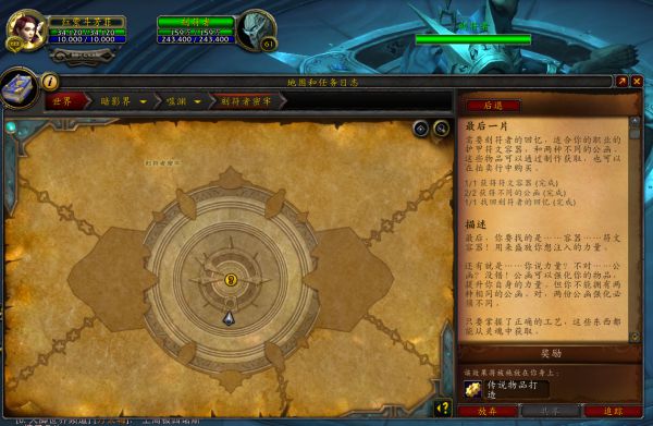 魔兽世界9.0第一件橙装怎么获得7