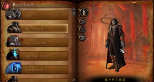 魔兽世界纳斯利亚堡boss怎么打3