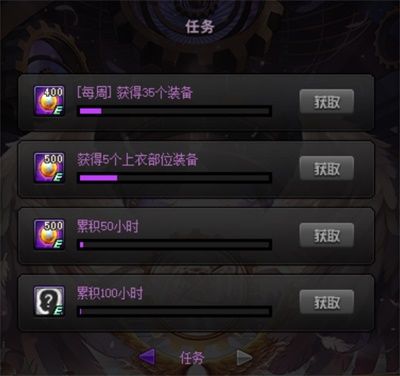 DNF智慧模拟机奖励怎么获取4