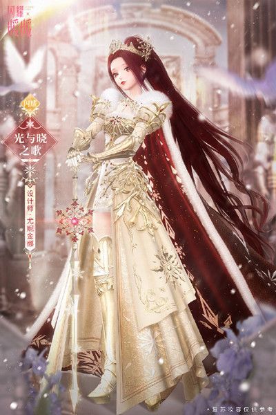 闪耀暖暖霜与剑之诗怎么获得4