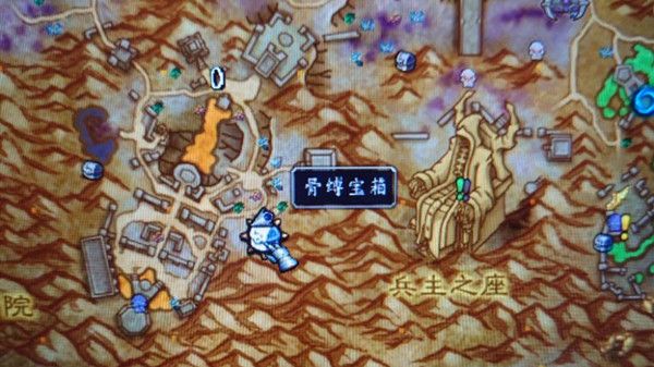 魔兽世界骨缚宝箱在哪里1