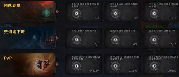 魔兽世界宏伟宝库任务怎么接1