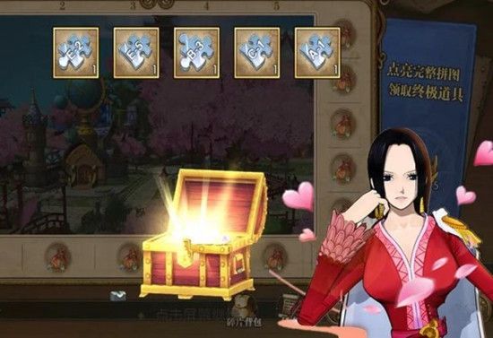 航海王燃烧意志寻宝拼图怎么完成6