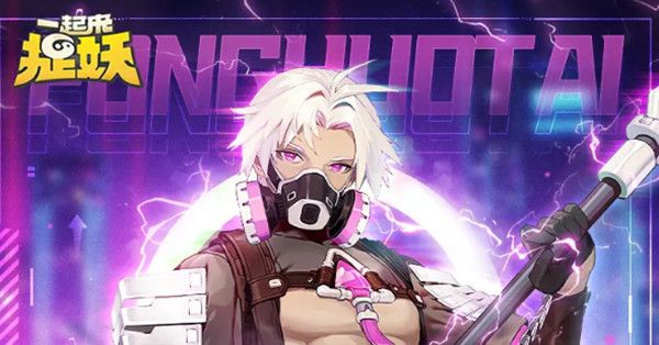 一起来捉妖烽火台单挑怎么打1