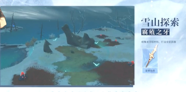 原神1.2版本最新四星武器有哪些2