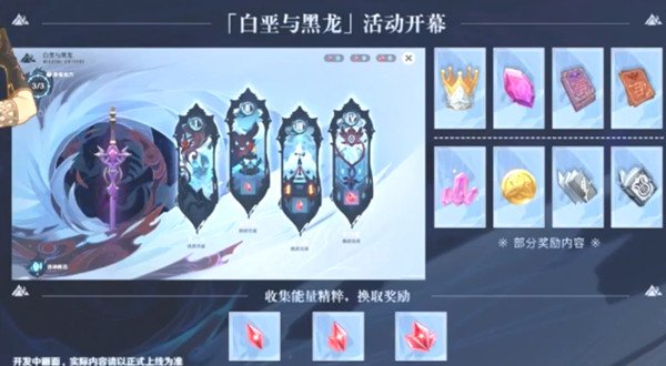 原神1.2版本最新四星武器有哪些4