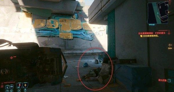 赛博朋克2077高暴伤飞行员眼镜获取位置在哪4