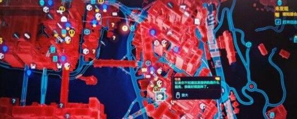 赛博朋克2077扭扭街位置在哪里1