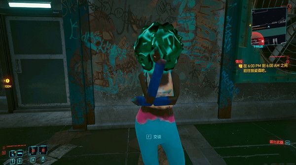 赛博朋克2077马赛克模式怎么关3