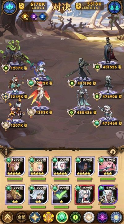 剑与远征万灵之幽主神试炼怎么打2