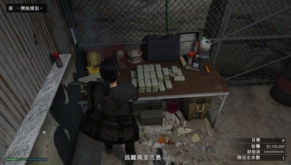 gta佩里科岛抢劫任务怎么玩21