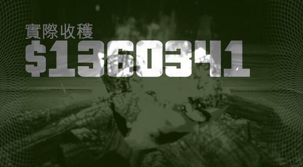 gta佩里科岛抢劫任务怎么玩23