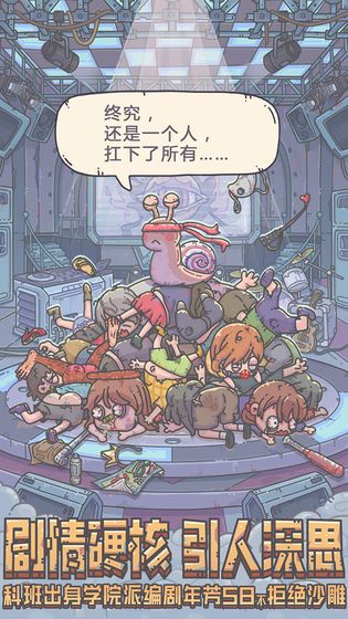 最强蜗牛双旦嘉年华活动怎么玩5