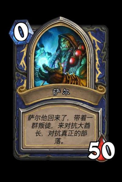 炉石传说英雄之书加尔鲁什攻略大全9