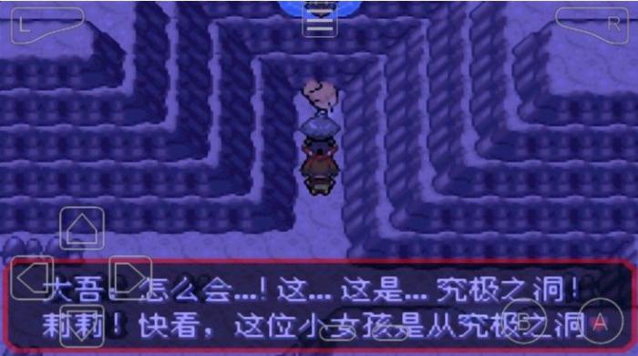 口袋妖怪究极绿宝石4.b二周目剧情怎么做1