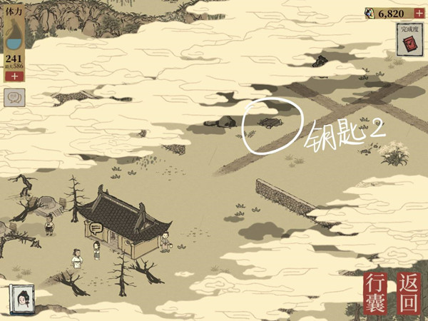 江南百景图虎丘主线剧情流程攻略4