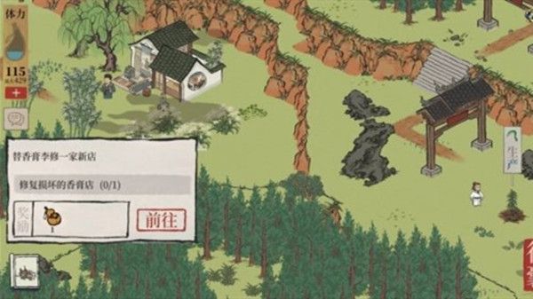 江南百景图红碧桃花在哪里2