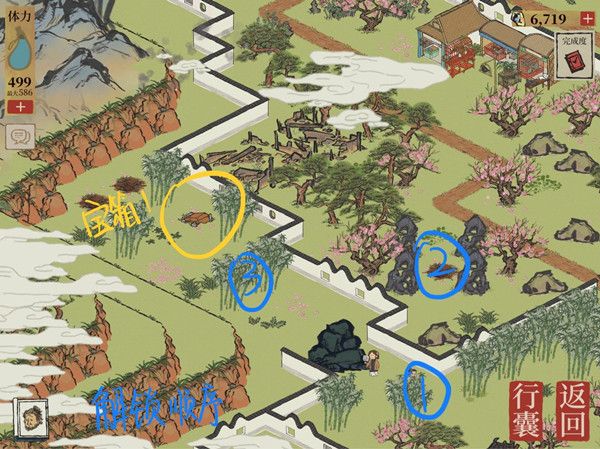 江南百景图桃花坞宝箱在哪里6