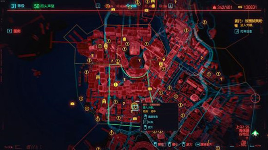 赛博朋克2077强尼银手遗物收集任务怎么完成8