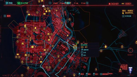 赛博朋克2077强尼银手遗物收集任务怎么完成11