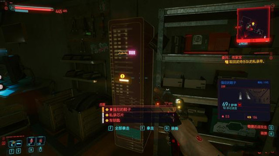 赛博朋克2077强尼银手遗物收集任务怎么完成12