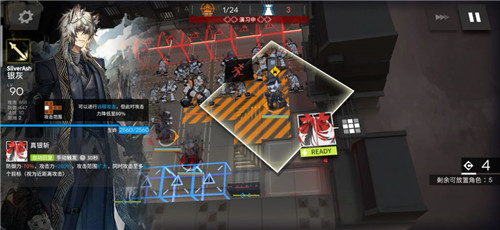 明日方舟悖论模拟MB2