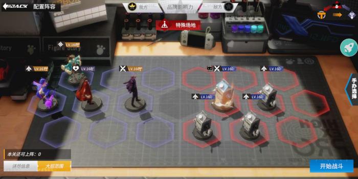 高能手办团杀戮之罪魂体噩梦和困难阵容怎么搭配2