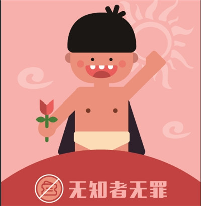 狼人杀游戏怎么玩8