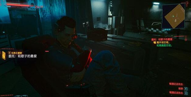 赛博朋克2077和歌子的最爱任务怎么做9