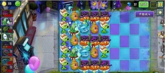 植物大战僵尸2摩登无尽挑战阵容怎么选择6