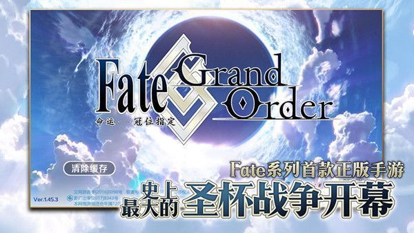 fgo2.5.1攻略大全1