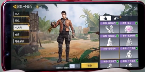 使命召唤手游JAAAY皮肤免费获取方法介绍1