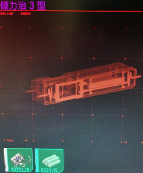 赛博朋克2077各品质材料怎么速刷4