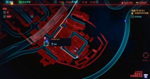 赛博朋克2077情比金坚任务密码门怎么破解1