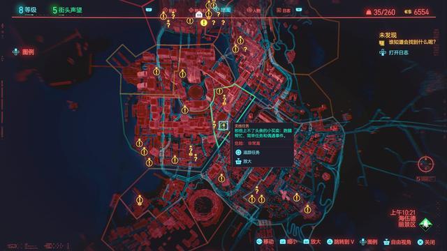 赛博朋克2077四季宝任务怎么完成2