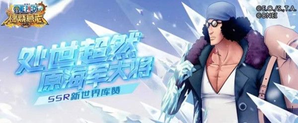 航海王燃烧意志新世界库赞技能怎么加点1