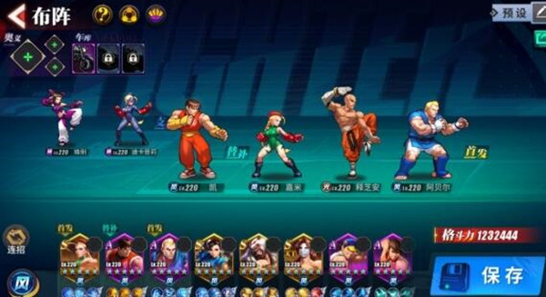 街霸对决释芝安PvE及PvP阵容怎么选择2