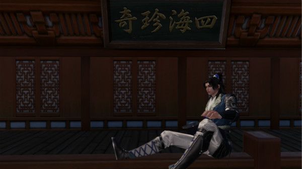 天涯明月刀手游心中的珍宝奇遇怎么完成1