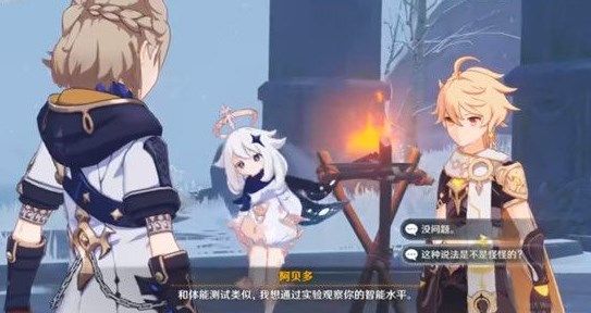 原神实验之末枯荣任务怎么完成1