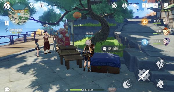 原神暂留此影任务攻略3