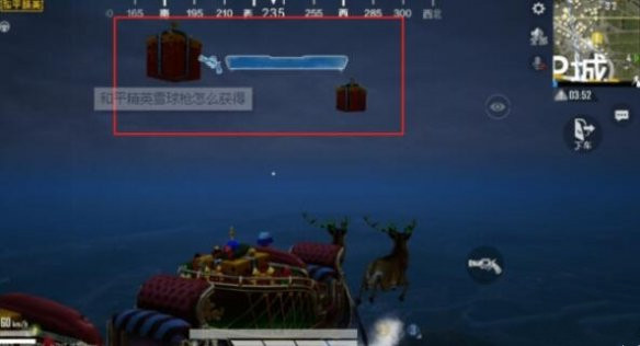 和平精英驯鹿车位置分享2