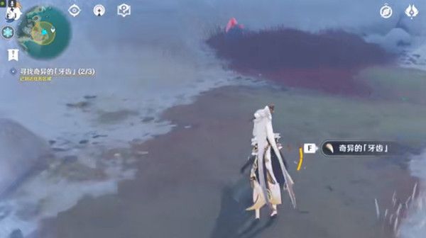 原神腐殖之牙任务怎么做6