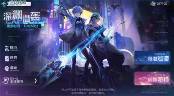 黑潮之上水肺游猎怎么打1