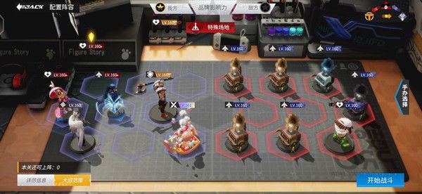 高能手办团怠惰之罪魂体怎么过4