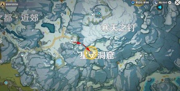 原神覆雪之国任务怎么做11